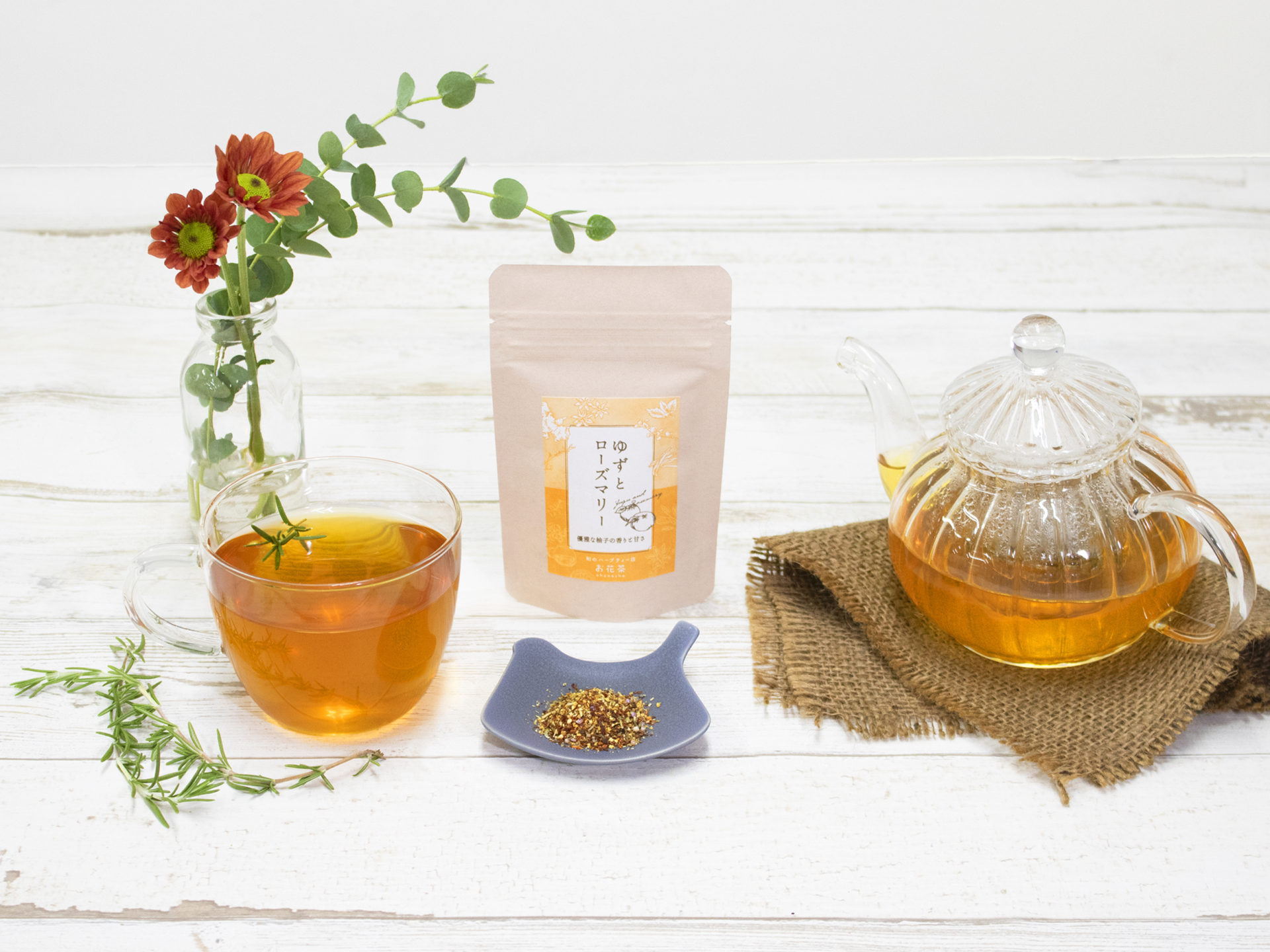 ゆずとローズマリー 3個 3包 和のハーブティー お花茶