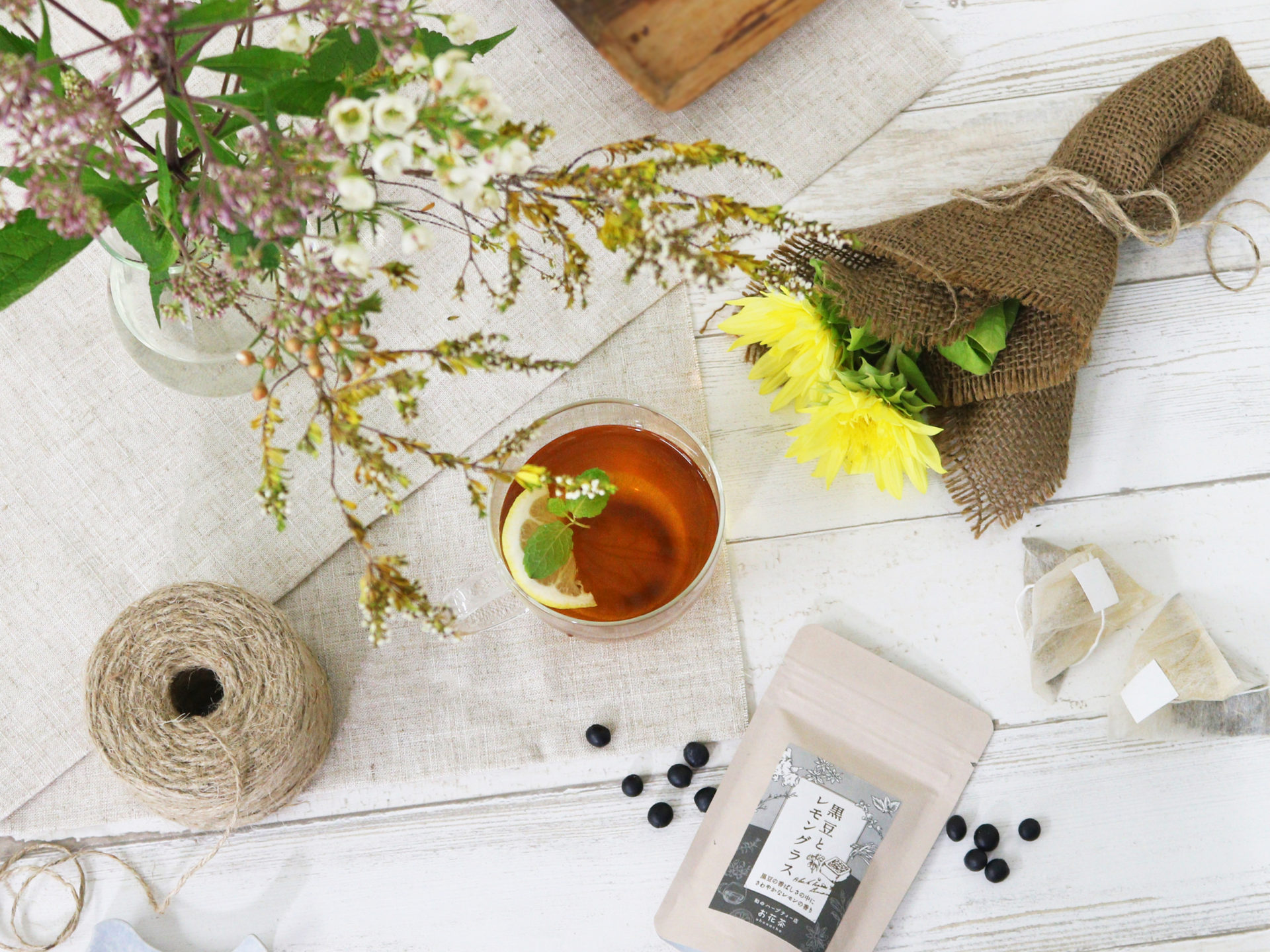 黒豆とレモングラス 3個 3包 和のハーブティー お花茶